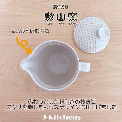 J-kitchens Kyusu Teapot, Hasami Ware, Made in Japan, with Strainer, 240ml, Large Size for 1 to 2 Persons, Kakejiku (Powdered White), Kanna Yellow, Microwave Safe, Dishwasher Safe.