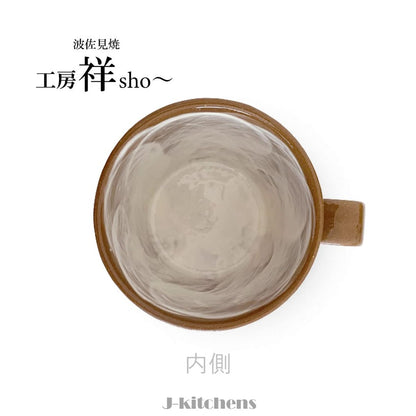 J-kitchens Workshop Sho - Mug "Hometown" Blue - Hasami Ware, Made in Japan