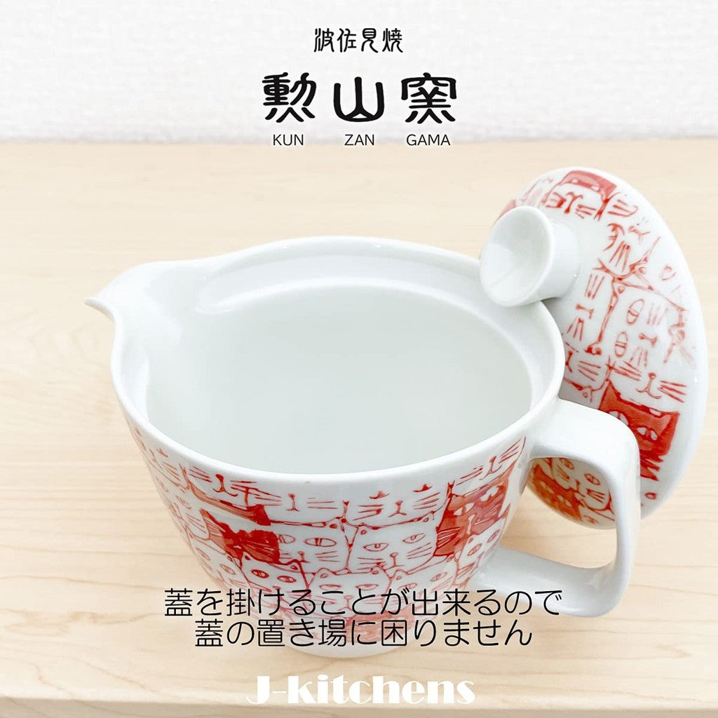 J-kitchens Teapot with Infuser, Hasami Ware, Made in Japan, 385ml, Large, for Two to Three People, Cats (Cat Pattern), Red, Large Teapot Body, Microwave Safe, Dishwasher Safe.
