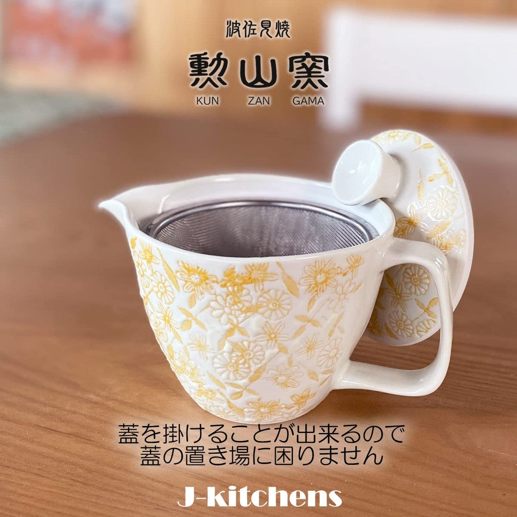 J-kitchens Teapot 240ml & Pair of Yunomi Cups Set, Hasami Porcelain, Made in Japan, Suitable for 1 to 2 People, with Filter, Water-Repellent Stencil Pattern, Tea Set, Yellow