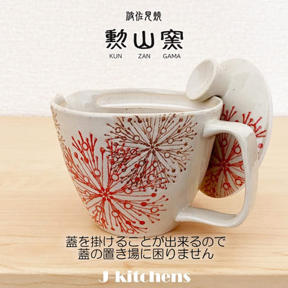 J-kitchens Kunzan Kiln Teapot Set Hasami Ware Made in Japan (Teapot Pair with Teacups Stylish Tea Set) 240cc 140cc for 1 to 2 persons with Strainer Flower Core Pattern Red