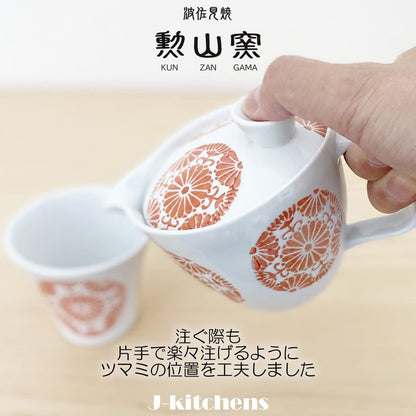 J-kitchens Kunzan Kiln Teapot, Small, Hasami Ware, Made in Japan, 240ml, 1-2 Servings, with Tea Strainer, Circle Flower Design, Red