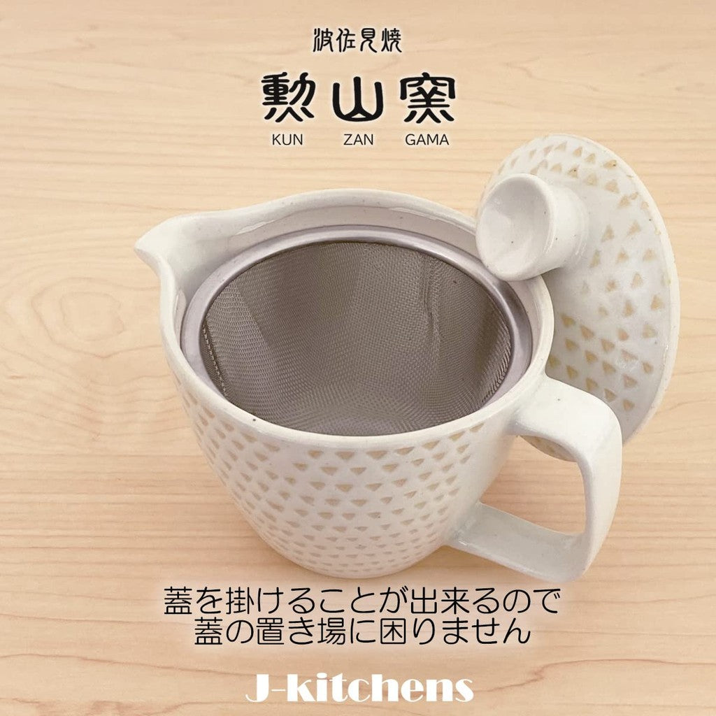 J-kitchens Kunzan-gama Teapot Set Hasami Ware Made in Japan (Teapot, Pair of Yunomi Tea Cups, Tea Set) 240ml, 140ml, Suitable for 1 to 2 Persons, Includes Tea Strainer, Poured White Kan-na, Yellow