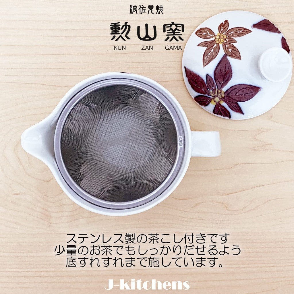 J-kitchens Kunzan Pottery Teapot Set Hasami Ware Made in Japan (Teapot with Pair of Yunomi Tea Cups Set) 240ml 130ml for 1 to 2 People with Strainer Poinsettia Design
