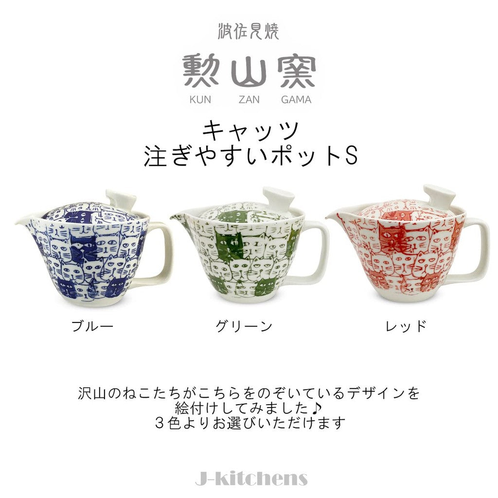 J-kitchens Teapot with Strainer, Hasami Ware, Made in Japan, 240ml, Large Size for One to Two Persons, Cats (Cat Pattern), Green, Small, Microwave Safe, Dishwasher Safe.