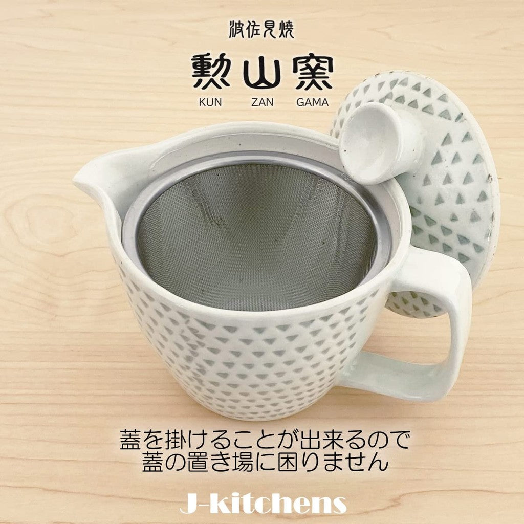 J-kitchens Teapot with Strainer, Hasami Ware, Made in Japan, 240ml, Large (for 1-2 people), Shirogaki (White Clay), Kanna Green, Microwave-Safe, Dishwasher-Safe.