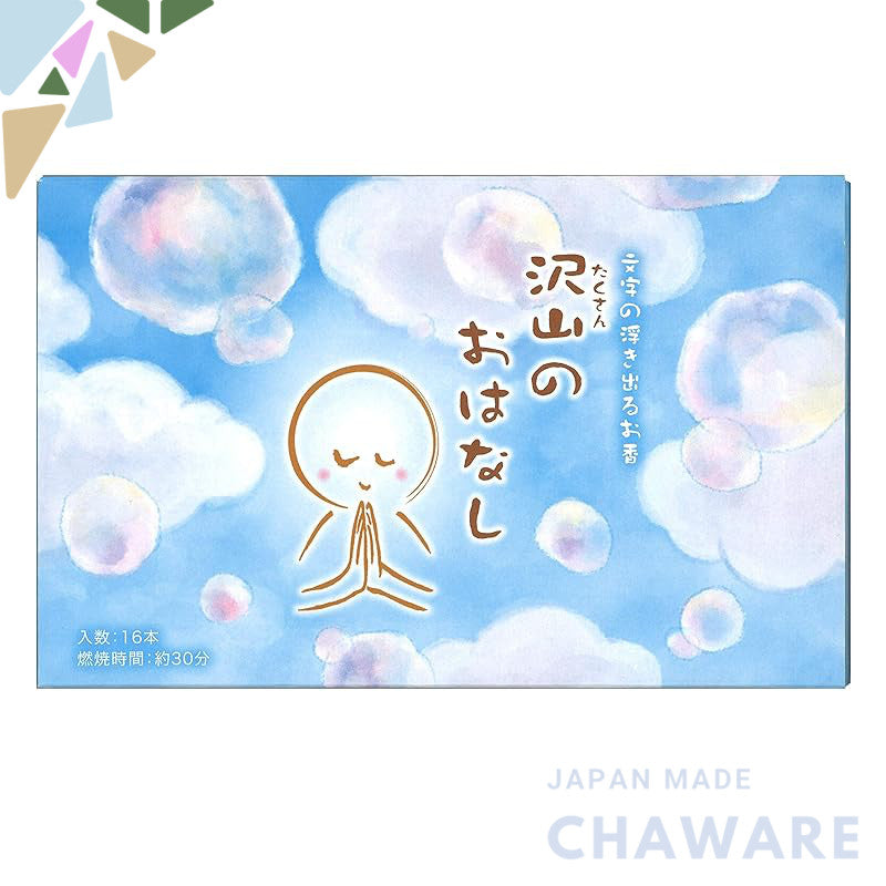 Incense with the letters of Maruya Murata embossed, full of stories #O-01