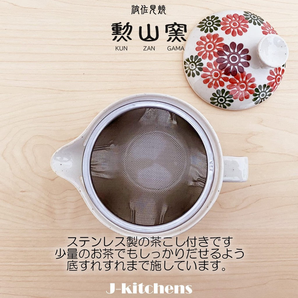 J-kitchens Teapot, Hasami Ware, Made in Japan, Small 240ml, Serves One to Two People, with Tea Strainer, Flower Komon Pattern, Red, Microwave Safe, Dishwasher Safe.