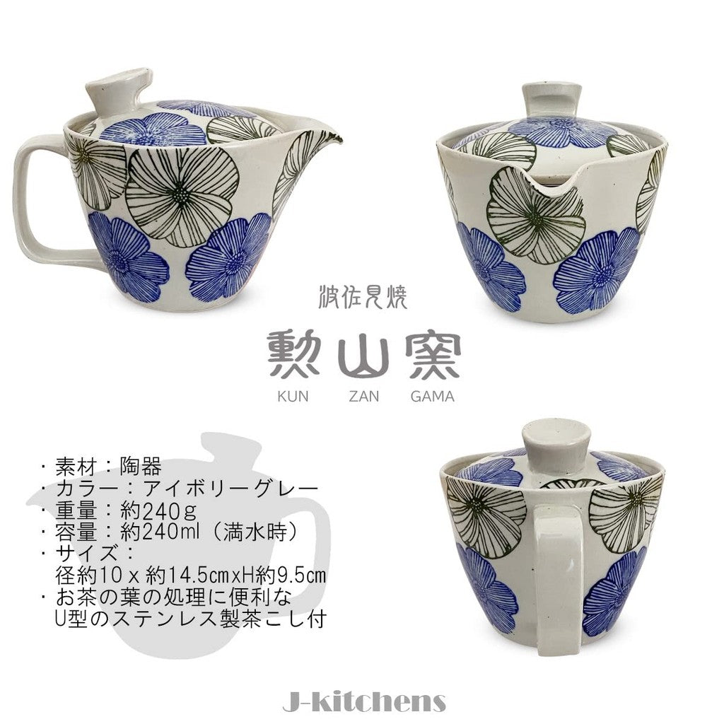 J-kitchens Kyusu Teapot, Hasami Ware, Made in Japan, with Tea Strainer, 240ml, Large, Suitable for One to Two People, Line Pattern, Flower Motif, Blue, Microwave Safe, Dishwasher Safe.