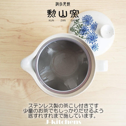 J-kitchens Teapot with Strainer, Hasami Ware, Made in Japan, 240ml, Large, Serves 1-2 Cups, Wildflowers Blue, Microwave and Dishwasher Safe.