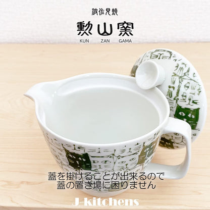 J-kitchens Pot with Strainer 385ml for 2 to 3 people, Hasami Ware, Made in Japan, Cats (Cat Pattern) Green L/173780