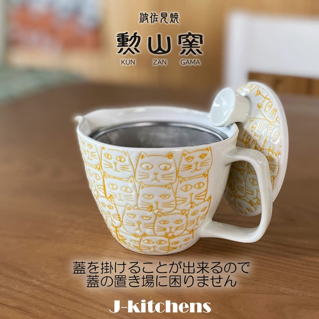 J-kitchens Teapot with Strainer 240ml for 1-2 People, Hasami Ware, Made in Japan, Water-Repellent Cats Pot S, Yellow