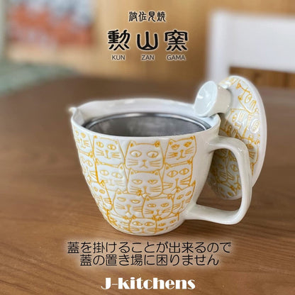 J-kitchens Teapot with Strainer 240ml for 1-2 People, Hasami Ware, Made in Japan, Water-Repellent Cats Pot S, Yellow