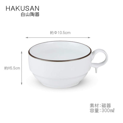 Hakusan Porcelain S-Type Small Soup Bowl, White Matte (Approx.) φ10.5×5.5cm 300ml S-type SOUP BOWL, Hasami Ware, Made in Japan
