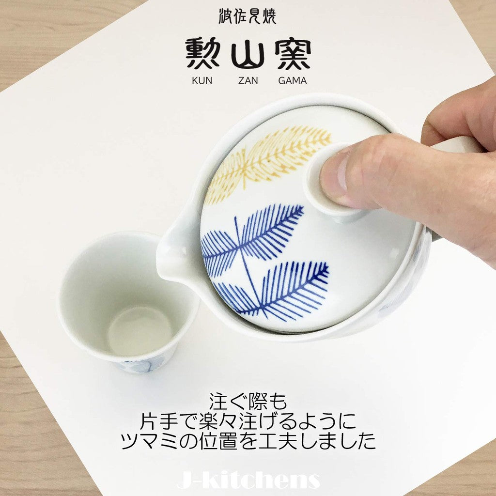 J-kitchens Kunzan Kiln Teapot with Strainer 240ml for 1 to 2 persons Hasami Ware Made in Japan Leaf Pattern Blue