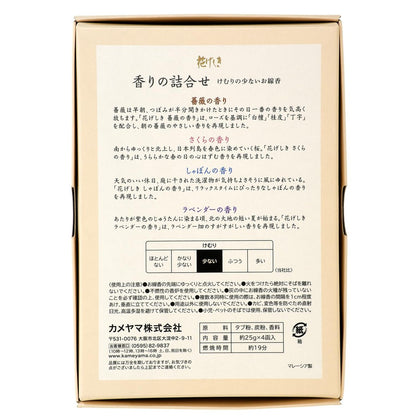 Kameyama Hanageshiki Fragrance Assortment Mini Size Approximately 25g x 4 types, Approximately 80 sticks x 4 types, Mini Size, Incense Sticks with Low Smoke