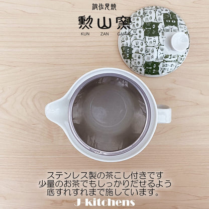 J-kitchens Hasami Ware Teapot 385ml Green Cats Design with Stainless Steel Tea Strainer Made in Japan Microwave & Dishwasher Safe