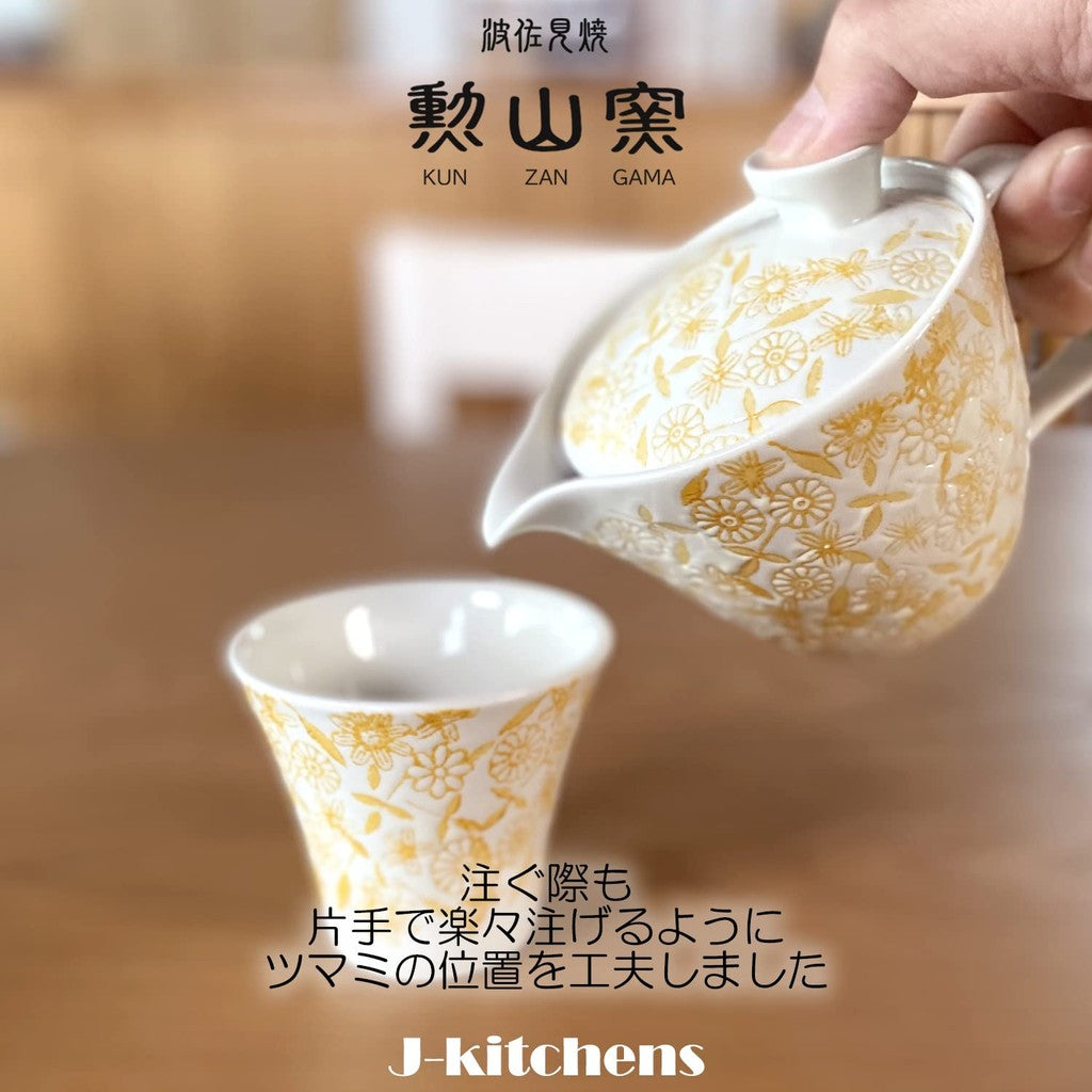 J-kitchens Teapot with Strainer 240ml for 1-2 People, Hasami Ware, Made in Japan, Water-Repellent Sarasa Pattern, Pot S, Yellow