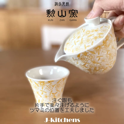 J-kitchens Teapot with Strainer 240ml for 1-2 People, Hasami Ware, Made in Japan, Water-Repellent Sarasa Pattern, Pot S, Yellow