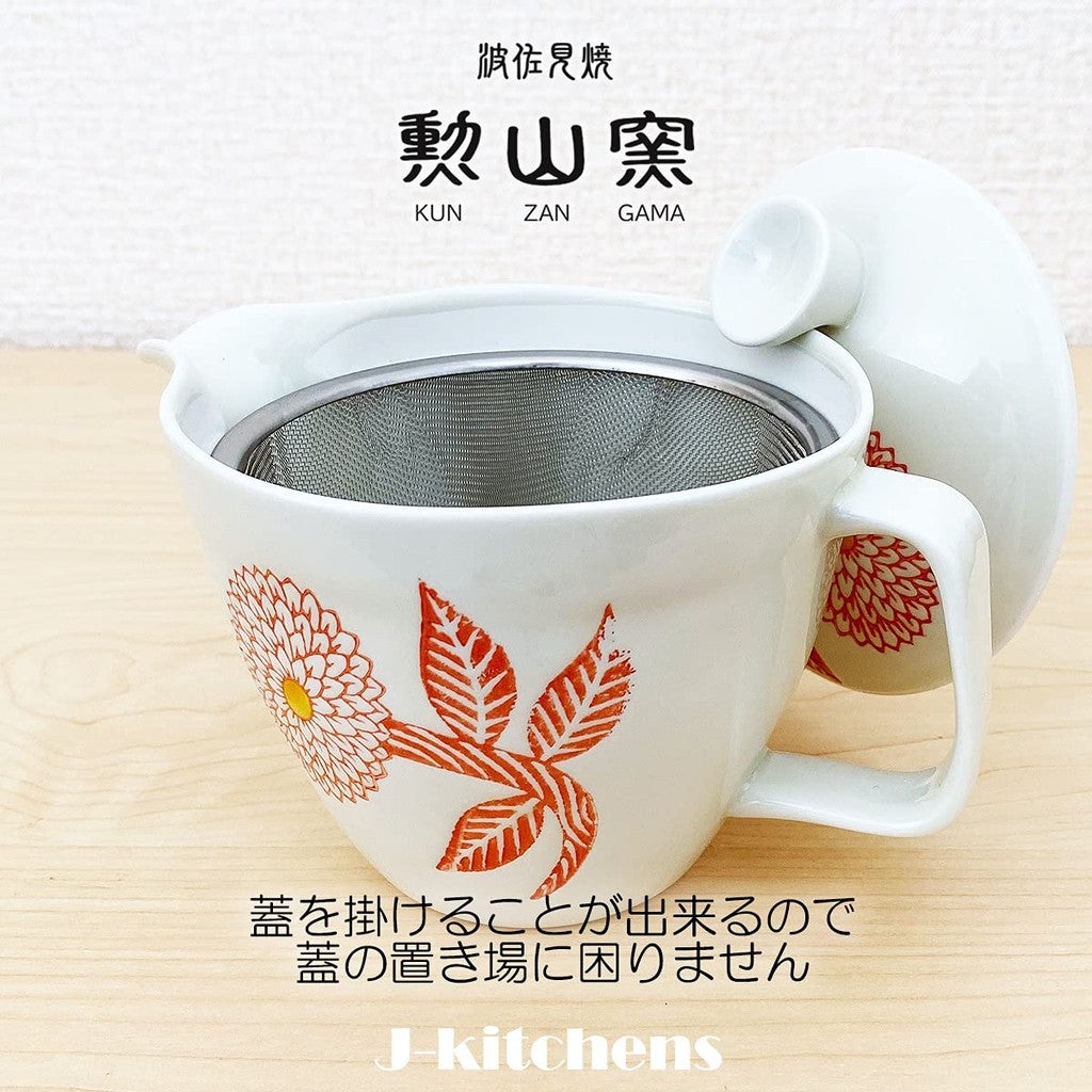 J-kitchens Kizuyama Kiln Teapot, Large, Hasami Ware, Made in Japan, 385ml, for 2 to 3 people, with Tea Strainer, Dahlia Red.