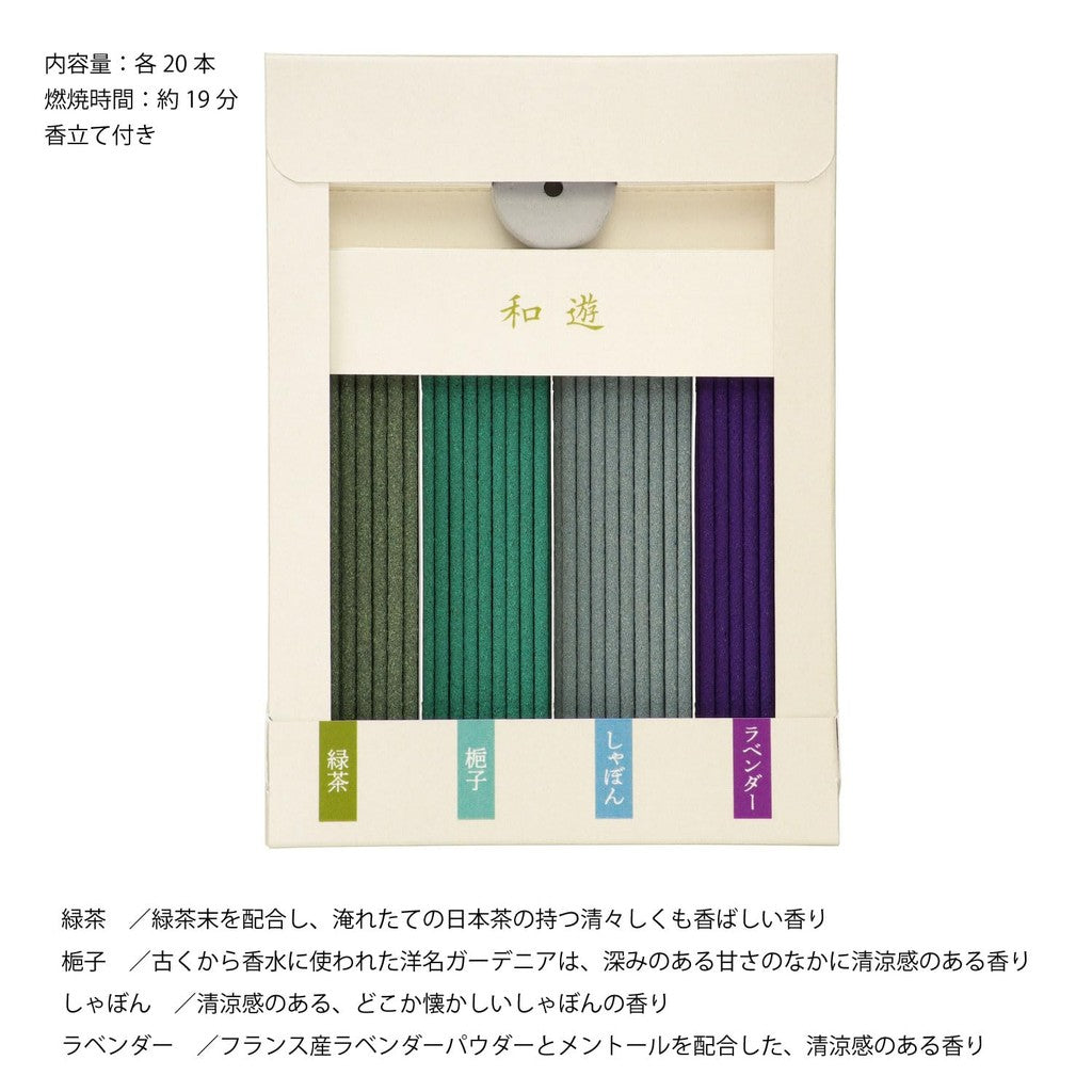 Kameyama Wayu Assorted Healing Scents (Green Tea / Gardenia / Soap / Lavender) - 1 Box of Incense Sticks with Holder.