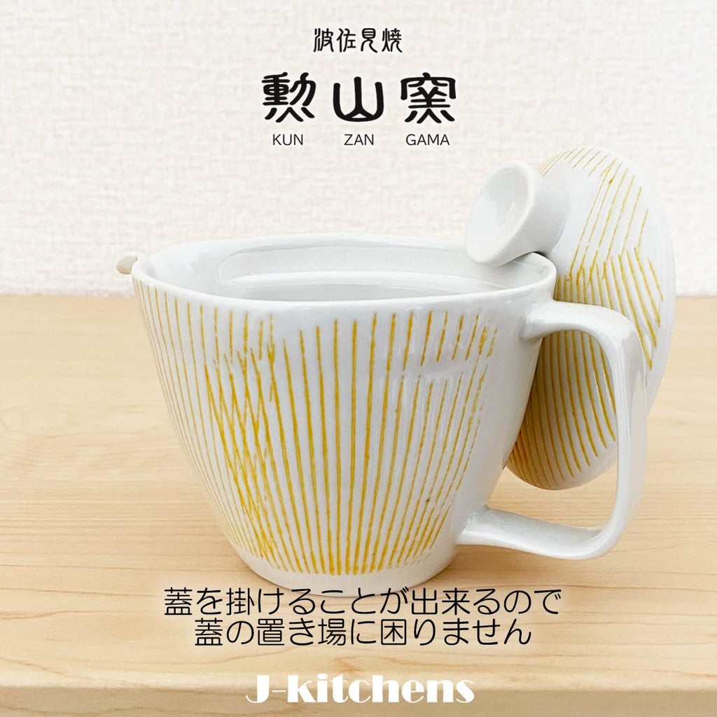 J-kitchens Kunzan Kiln Teapot Small Hasami Ware Made in Japan 240ml Suitable for 1 to 2 People with Strainer Stripe Yellow