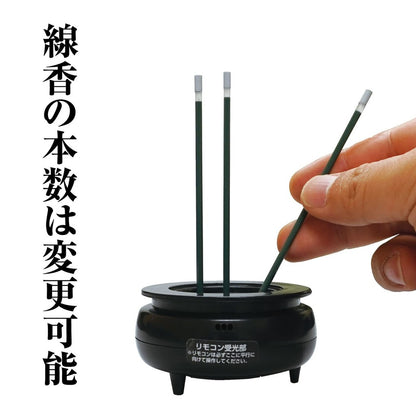 Fine Battery-operated No Flame Type AA Remote Control Safe LED Incense Mini III FIN-1025