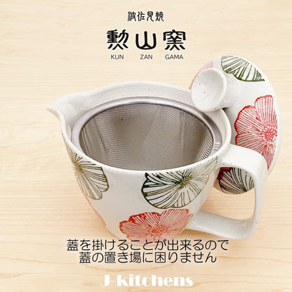 J-kitchens Kyusu Teapot, Hasami Ware, Made in Japan, with Tea Strainer, 240ml, Large Size for One to Two Servings, Floral Pattern, Red, Microwave Safe, Dishwasher Safe.