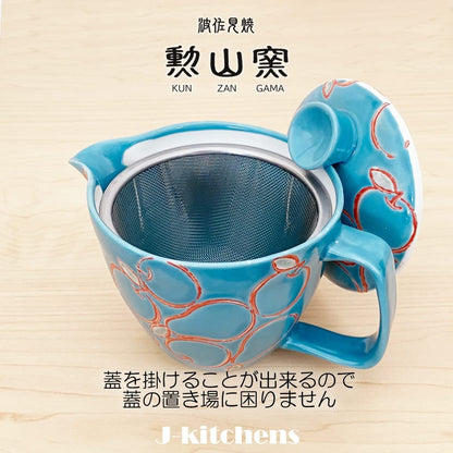 J-kitchens Kunzan Kiln Teapot with Tea Strainer 240ml for 1 to 2 people Hasami Porcelain Made in Japan Pier Blue