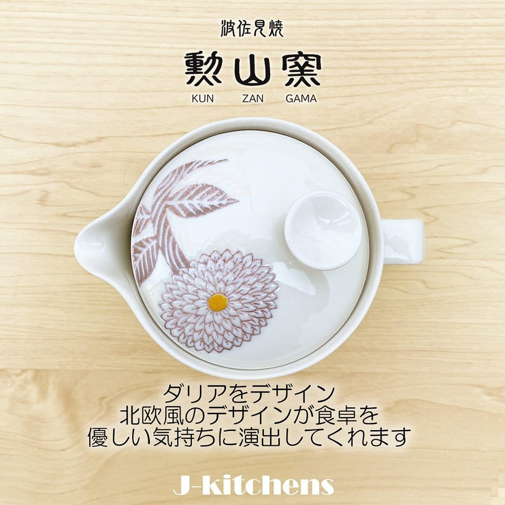 J-kitchens Kunzan Kiln Teapot Set Hasami Ware Made in Japan (Teapot, Pair of Yunomi, Tea Ceremony Set) 240ml 130ml for 1 to 2 people with Tea Strainer, Dahlia Purple S