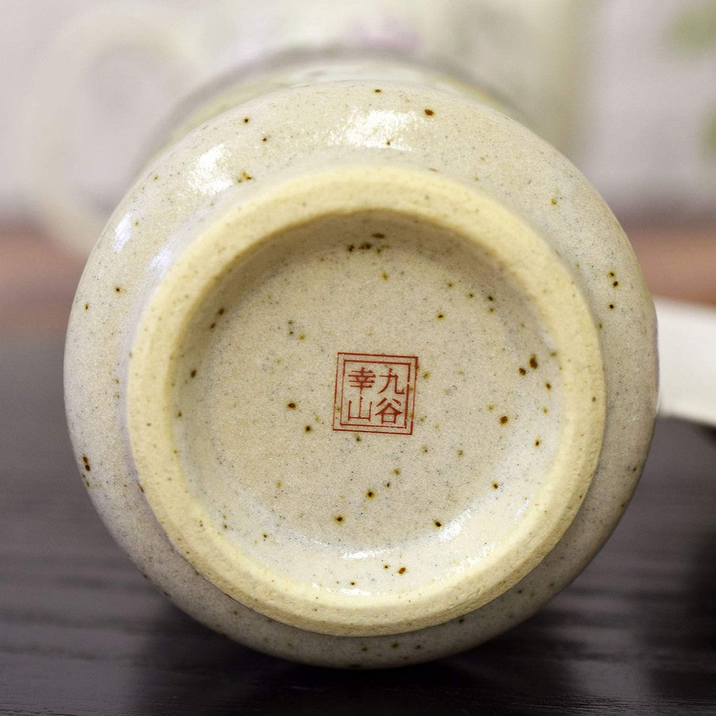 Waza no Kura Stylish Kutani Ware Yunomi Hane Usagi Tea Cup Porcelain Brand Japanese Tableware Birthday Gift