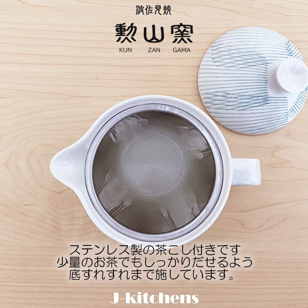 J-kitchens Kunzan Kiln Teapot Small Hasami Ware Made in Japan 240ml for 1 to 2 people with strainer Stripe Light Blue