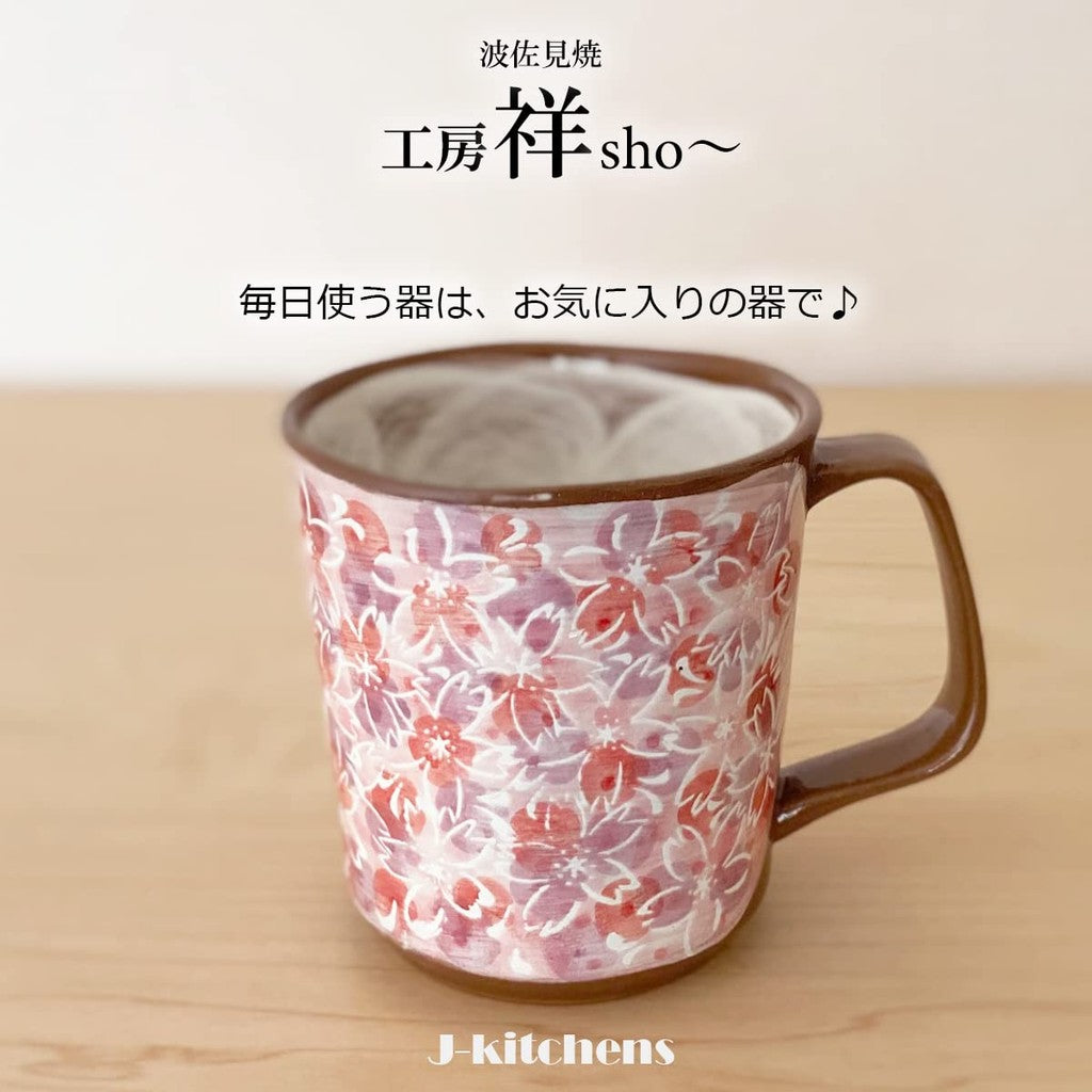 J-kitchens Studio Sho - Large Pink Mug, Full Bloom, Hasami Porcelain, Made in Japan / 179041