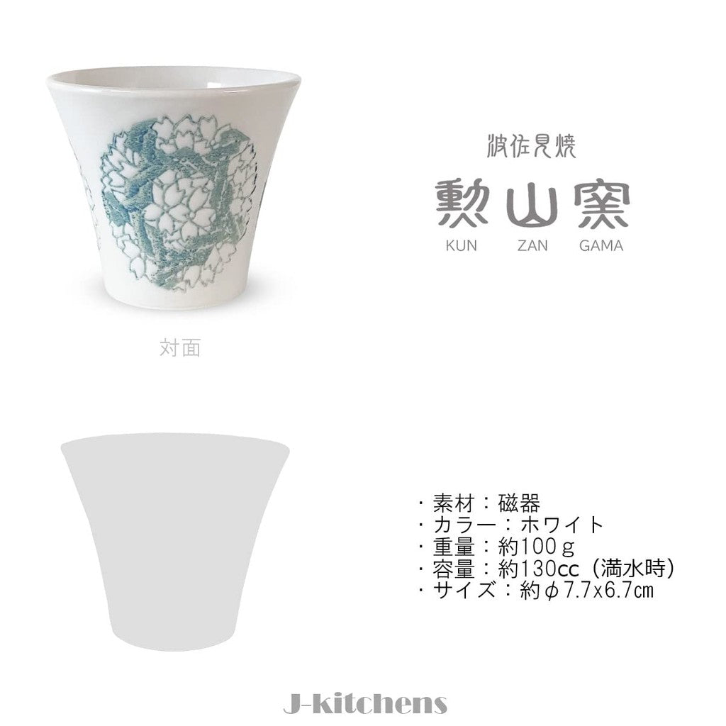 J-kitchens Teapot 240ml & Pair of Tea Cups Set, Hasami Ware, Made in Japan, for 1 to 2 People, with Tea Strainer, Round Pattern Cherry Blossom Teaware Set, Light Blue.