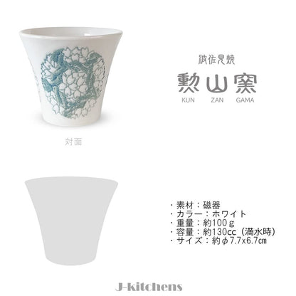 J-kitchens Teapot 240ml & Pair of Tea Cups Set, Hasami Ware, Made in Japan, for 1 to 2 People, with Tea Strainer, Round Pattern Cherry Blossom Teaware Set, Light Blue.
