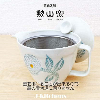 J-kitchens Kunzan Kiln Teapot, Large, Hasami Ware, Made in Japan, 385ml, for 2 to 3 people, with tea strainer, Dahlia Light Blue.