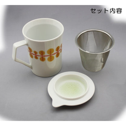 Hasami Porcelain Ginger Mug with Grater (Includes Strainer) - Green Forest ID-23-03