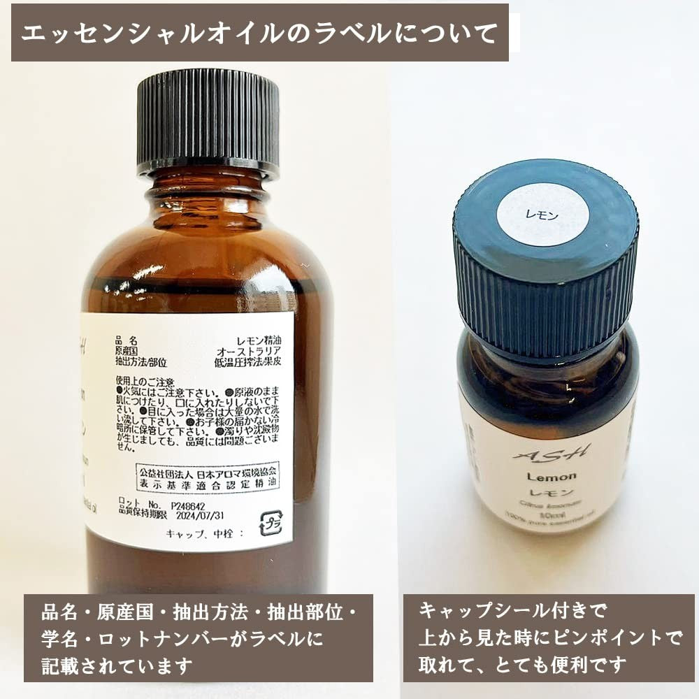 ASH Frankincense Essential Oil 50ml - AEAJ Certified Quality Oil