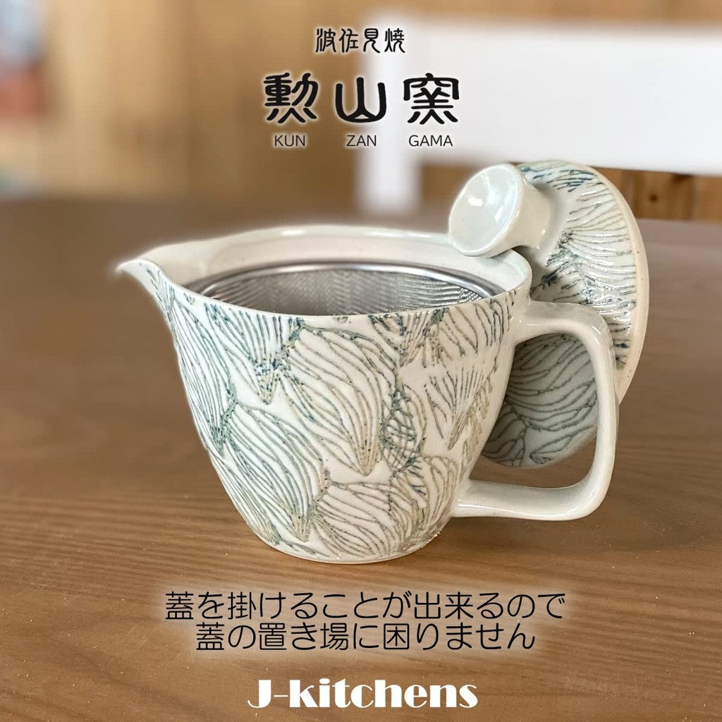 J-kitchens Teapot with Strainer 240ml for 1-2 people Hasami Ware Made in Japan Tsubomi Pot S Light Blue