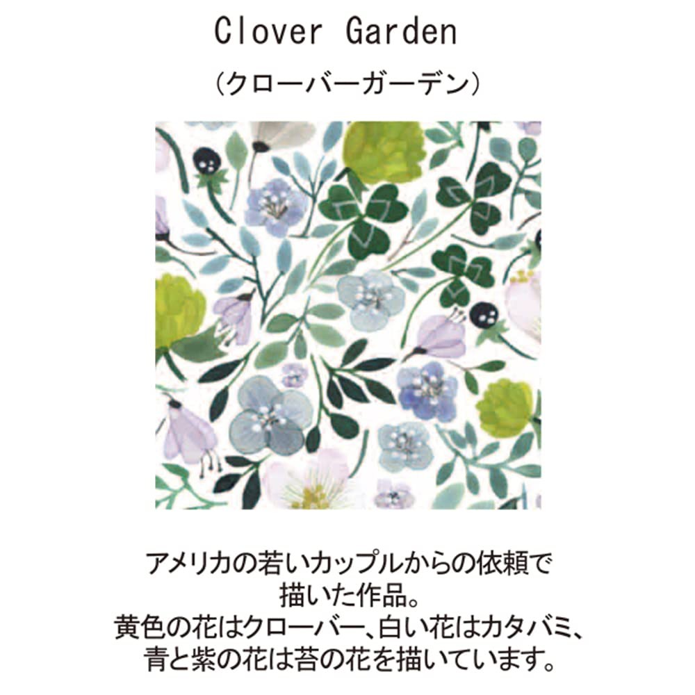 NARUMI Mug Anna Emilia Clover Garden 340cc Green Floral Clover Cute Large Microwave-safe Dishwasher-safe Gift Box Included 51854-2923P