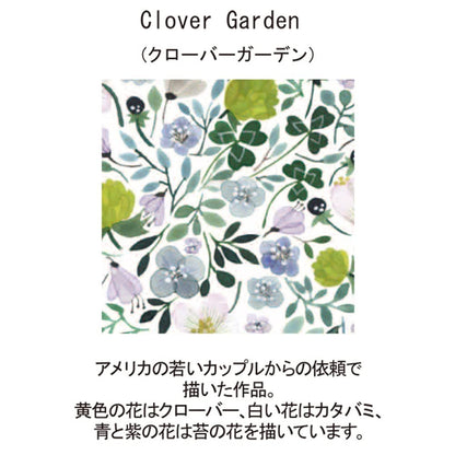 NARUMI Mug Anna Emilia Clover Garden 340cc Green Floral Clover Cute Large Microwave-safe Dishwasher-safe Gift Box Included 51854-2923P