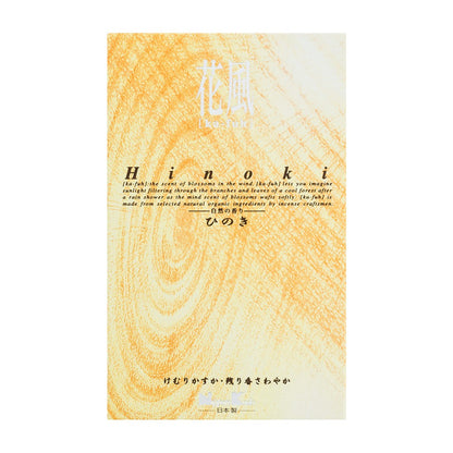 Nippon Kodo Hanakaze Hinoki Rose Incense Stick 1 piece