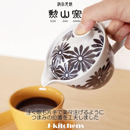 J-kitchens Coffee Dripper Teapot Hasami Ware Made in Japan Coffee Dripper (with Stainless Steel Filter) 240ml Large Single Serving Margaret (Silhouette) Teapot Body Microwave Safe Dishwasher Safe