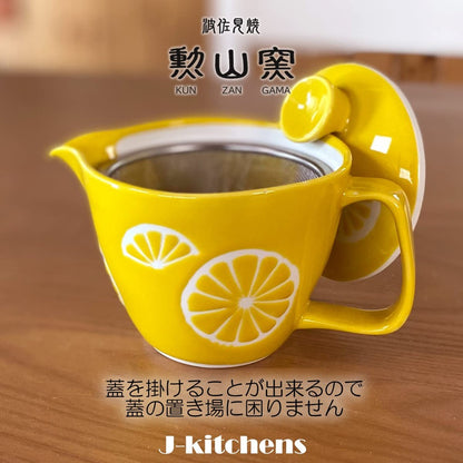 J-kitchens Teapot with Strainer, 240ml, for 1-2 people, Hasami-yaki, Made in Japan, Lemon Pot S, Yellow