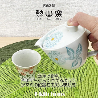 J-kitchens Teapot Small Hasami Ware Made in Japan 240ml For 1 to 2 People with Strainer Dahlia Light Blue / 174879