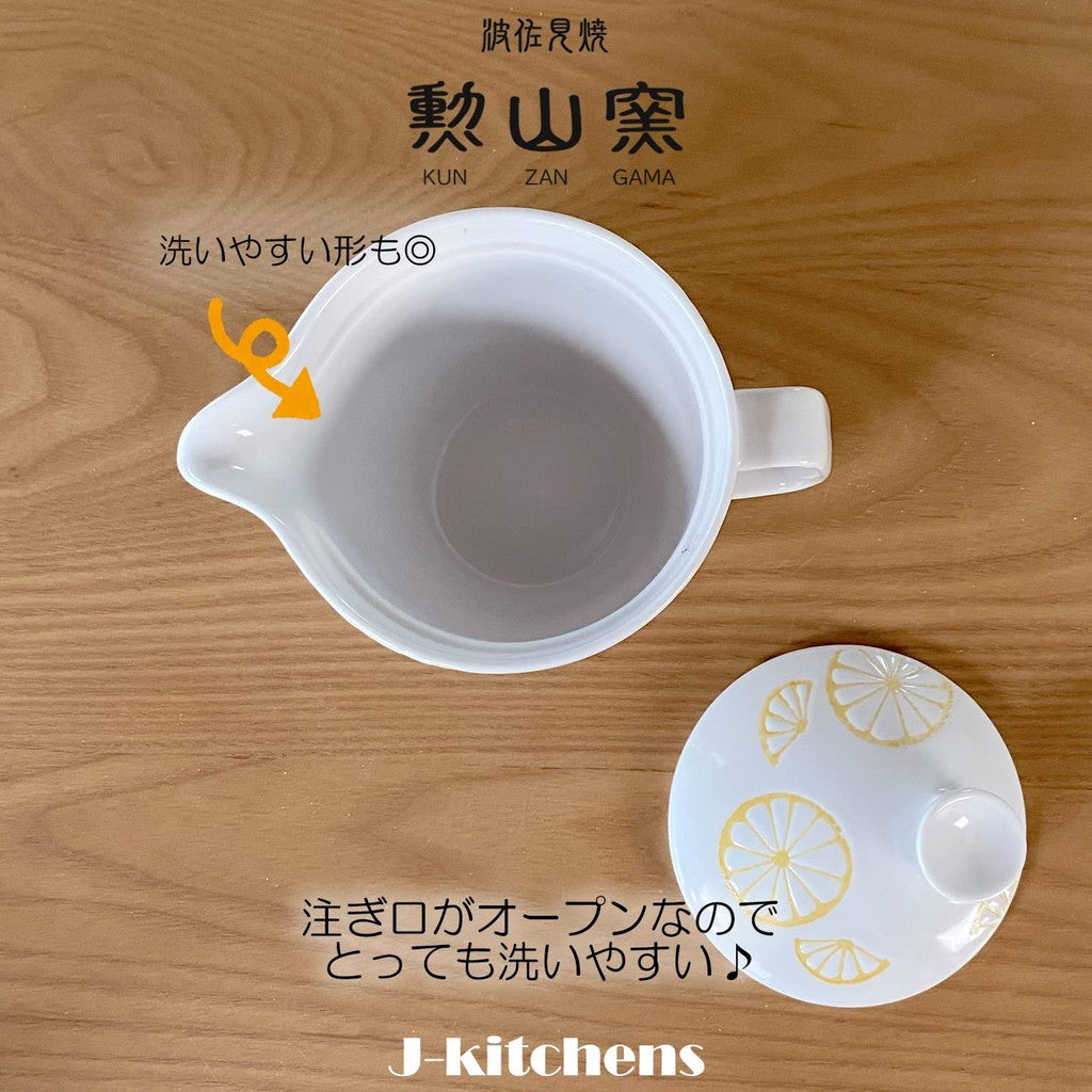 J-kitchens Teapot with Strainer 240ml for 1 to 2 servings, Hasami Ware, Made in Japan, Lemon Pot S, White