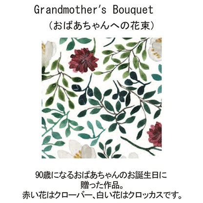 NARUMI Mug Anna Emilia Grandmother's Bouquet 340cc Green Floral Pattern Clover Crocus Cute Large Microwave Safe Dishwasher Safe Gift Box Included 51857-2923P