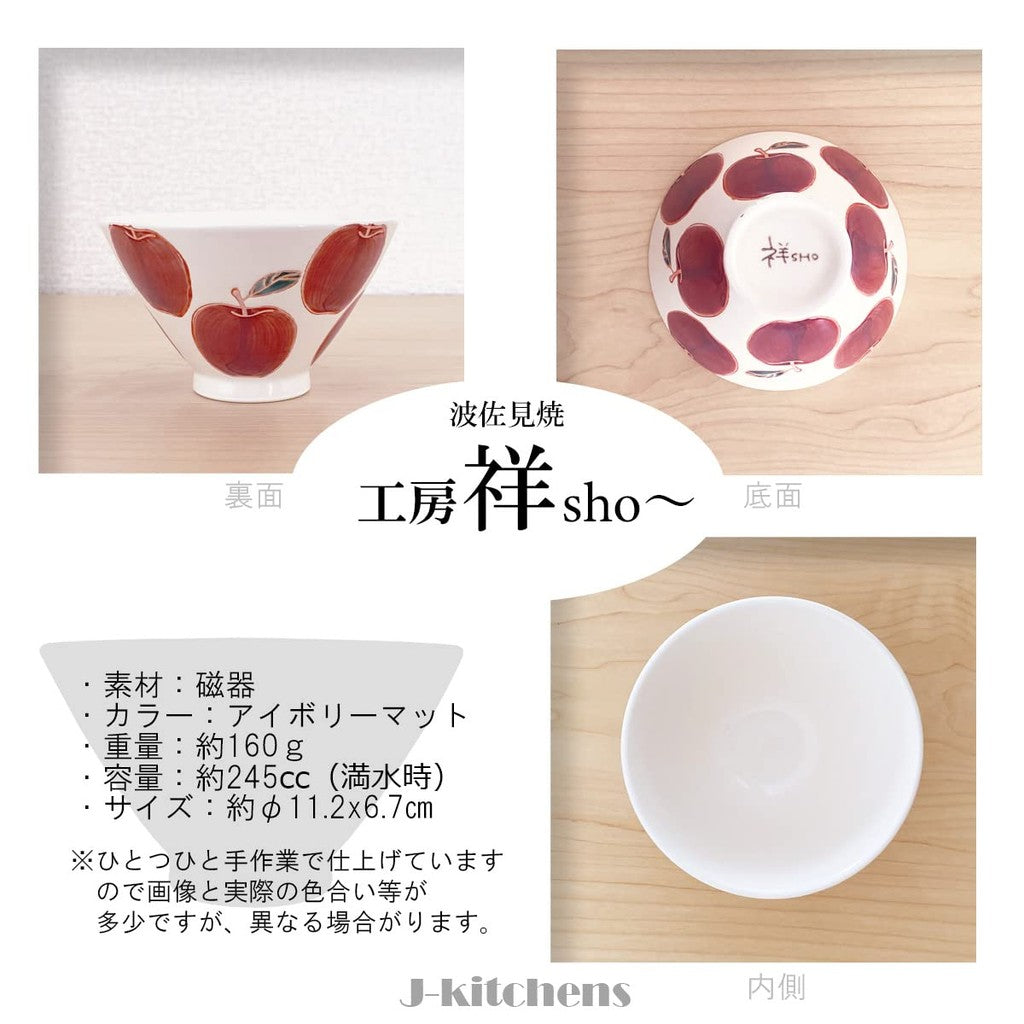 J-kitchens Workshop Sho – Fresh Art Rice Bowl + Mug Set, Apple, Hasami Ware, Made in Japan