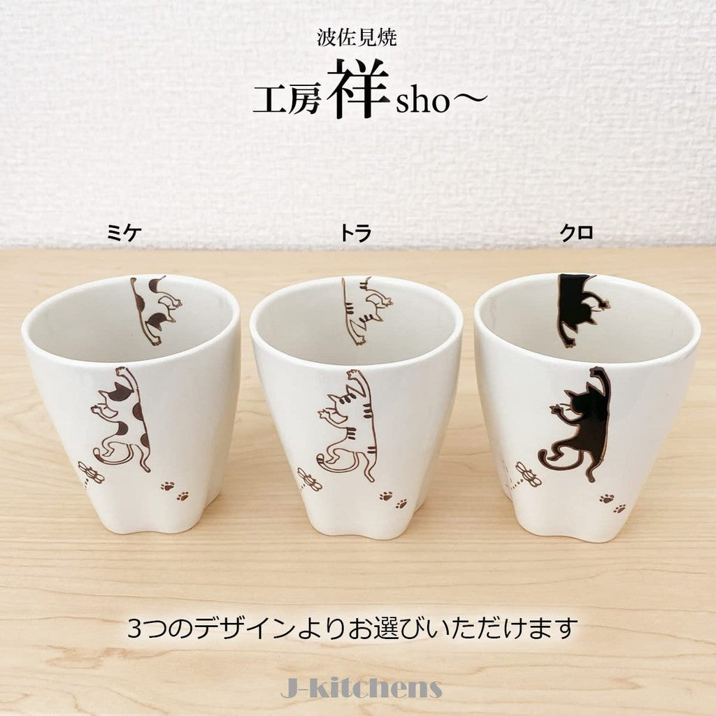 J-kitchens Workshop Sho~ Koneko Paw Cup, Kuro, Hasami Ware, Made in Japan