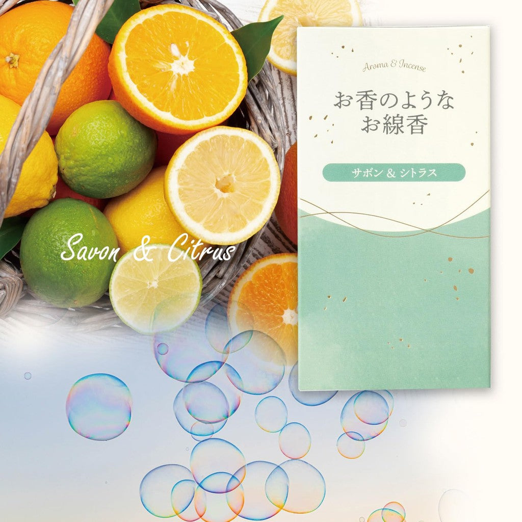 Kameyama Incense Assortment (Musk & Rosewood, Soap & Citrus, Eucalyptus & Lavender) approx. 50g each